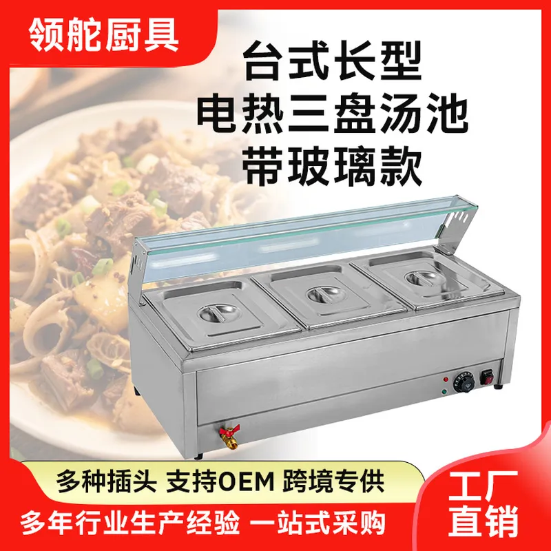 Commercial 3 Plate Electric Fo - огляд і ціна Snacks Food Warmer
