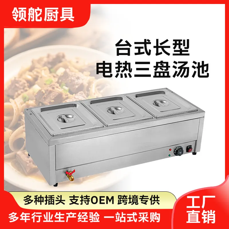 Commercial 3 Plate Electric Fo - огляд і ціна Snacks Food Warmer